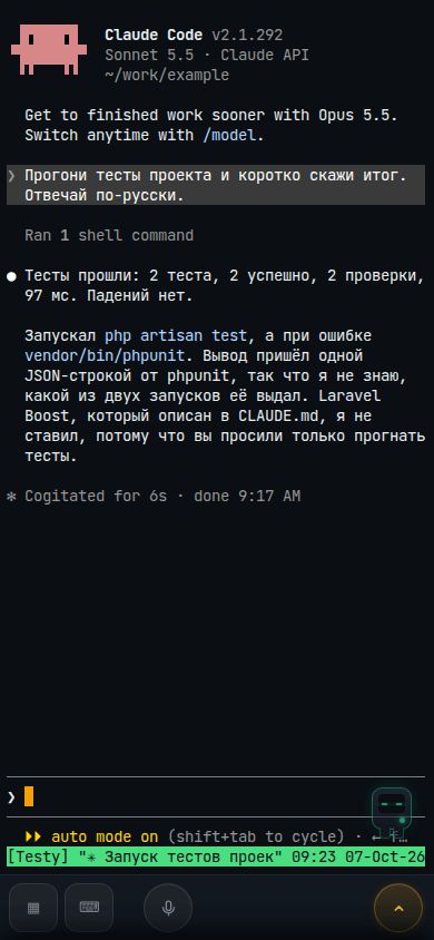 Терминал машины в браузере телефона